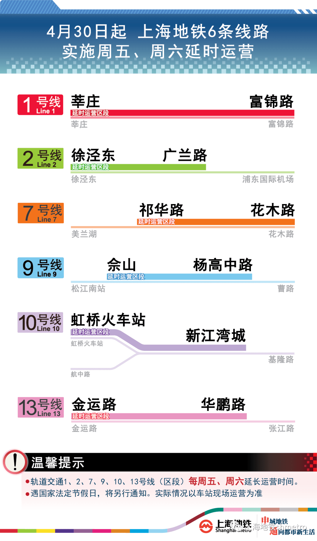 2024澳門開獎(jiǎng)結(jié)果出來,靈活執(zhí)行策略_鉆石版77.837