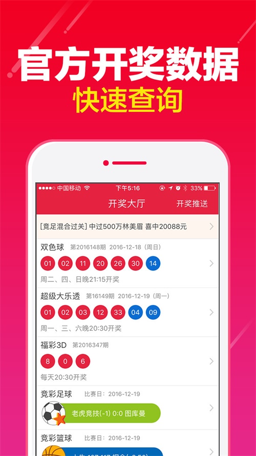 澳門(mén)王中王100的準(zhǔn)資料,仿真實(shí)現(xiàn)方案_vShop44.292