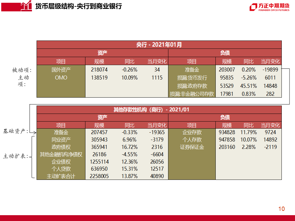 新澳門一碼一肖一特一中2024高考,狀況分析解析說明_紀(jì)念版40.942