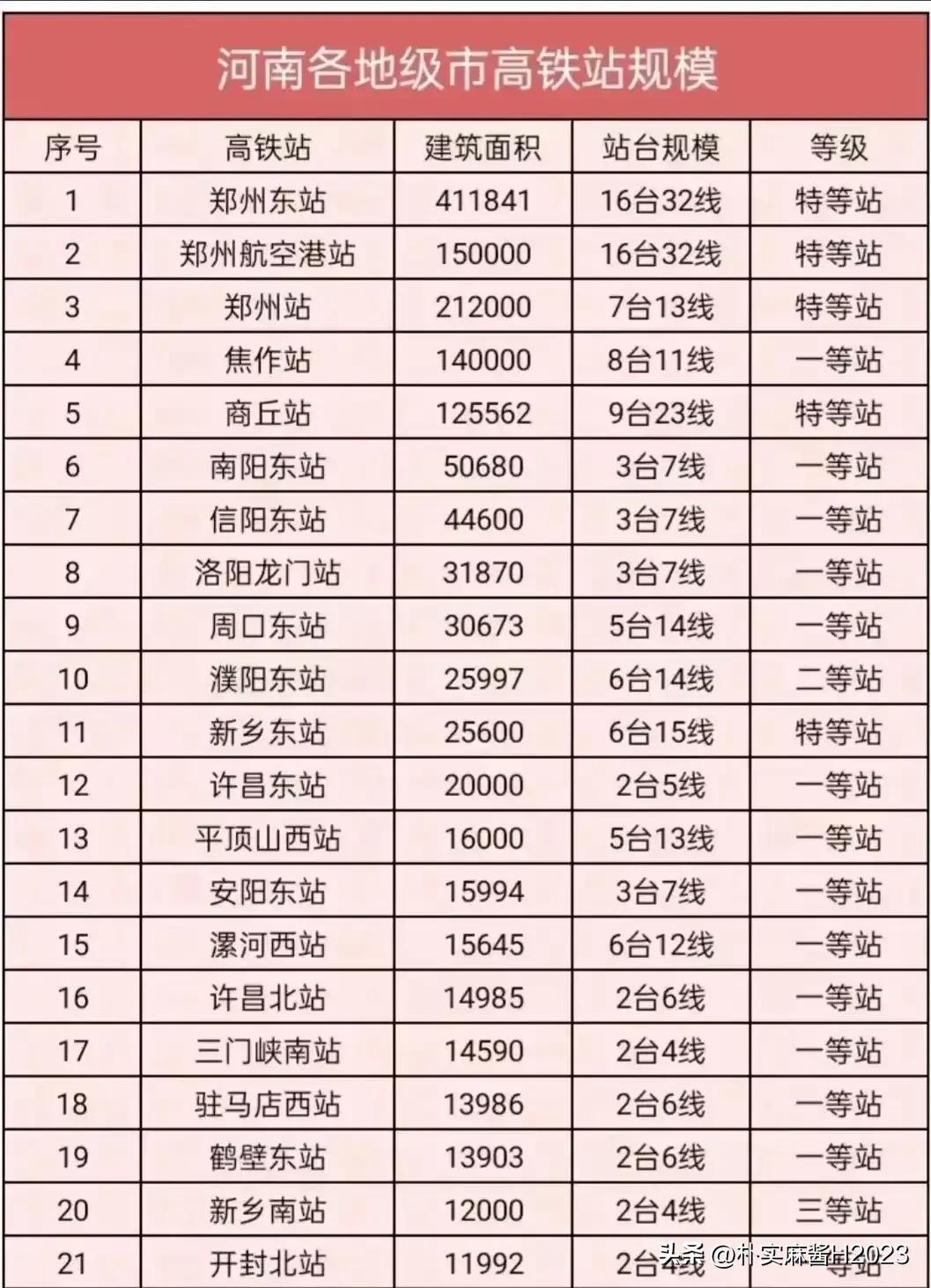 2024澳門免費(fèi)最精準(zhǔn)龍門,專家解讀說明_影像版13.200