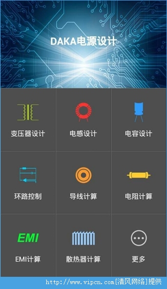 2024年今晚澳門特馬開獎結果,深入解析設計數(shù)據(jù)_vShop19.677