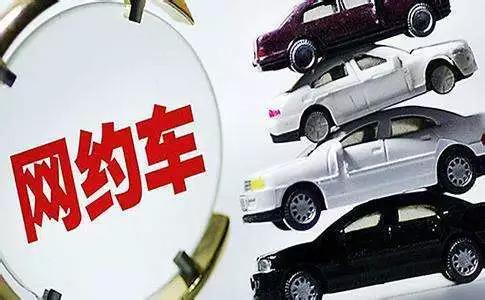 拼車合法性最新動態(tài)，探討及解讀