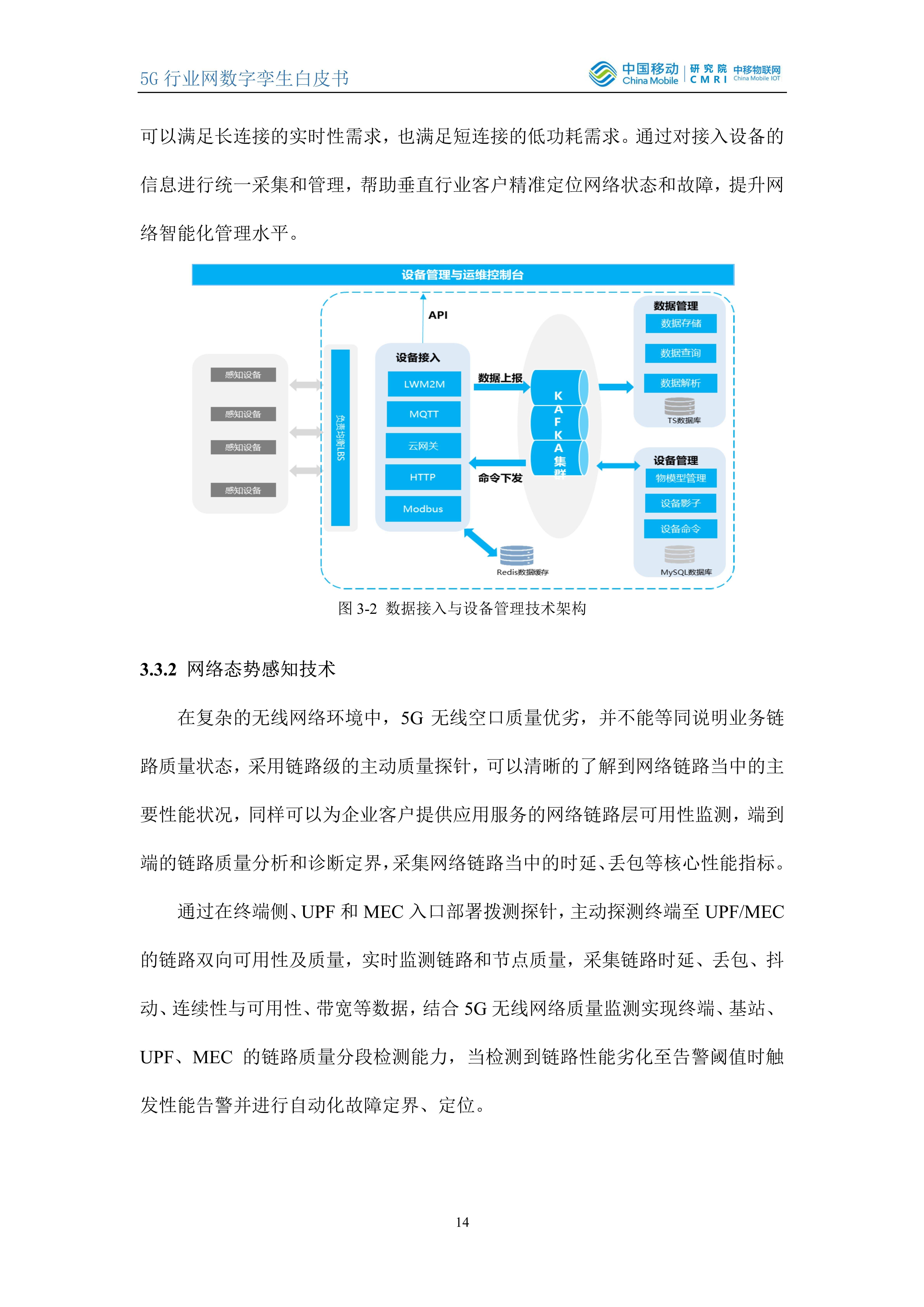 |▍海洛因的溫柔 第2頁(yè)