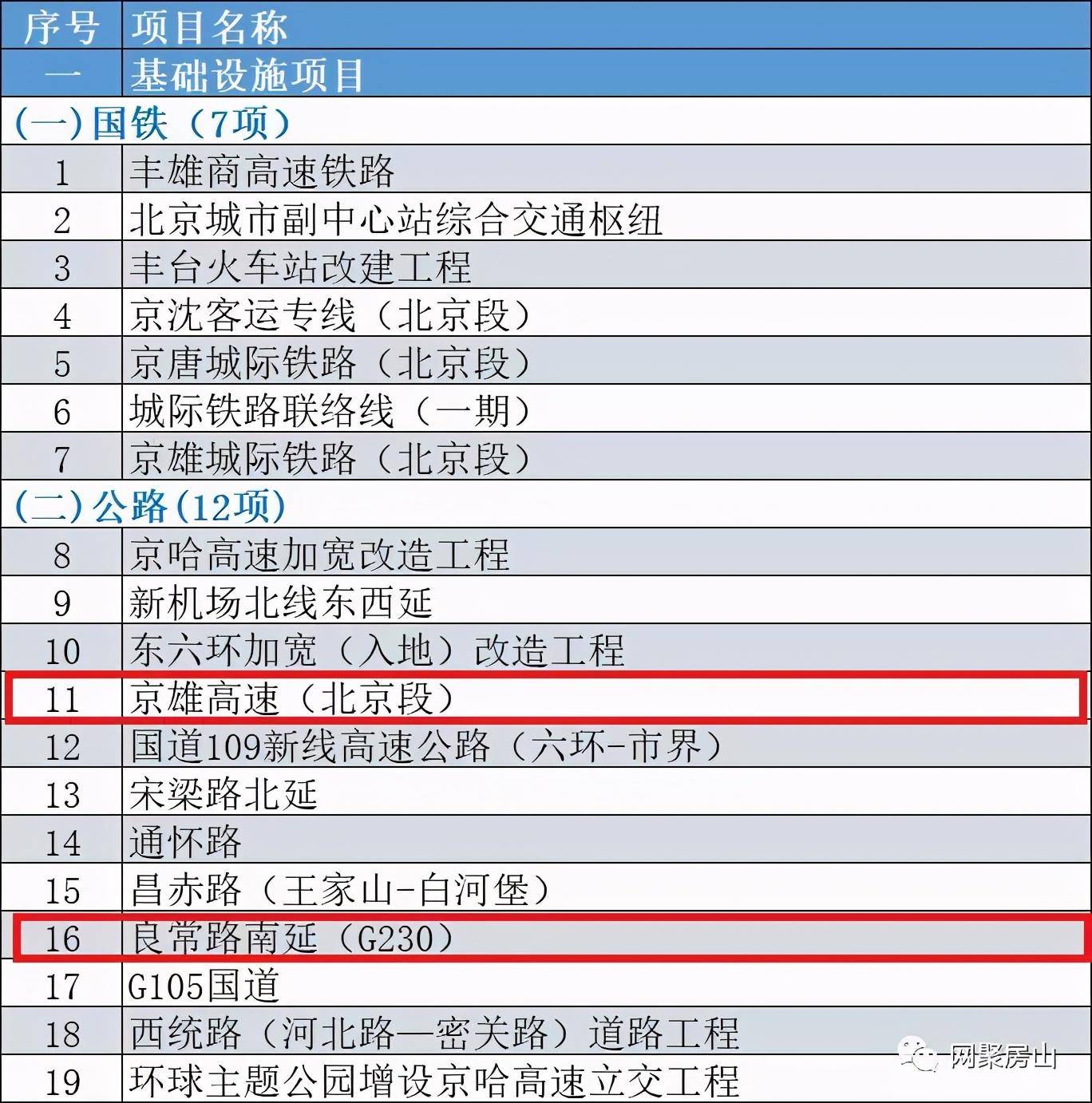 2024澳門特馬今晚開獎138期看碼,可靠計劃執(zhí)行策略_S44.214