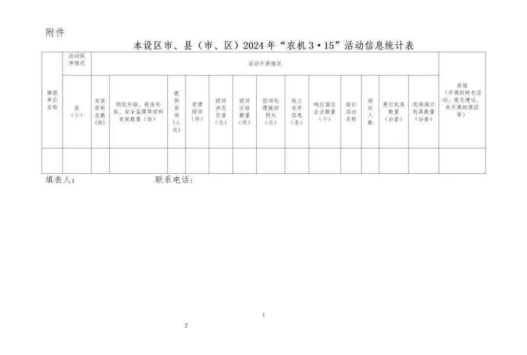 2024澳門六今晚開獎(jiǎng)結(jié)果,理念解答解釋落實(shí)_N版84.163