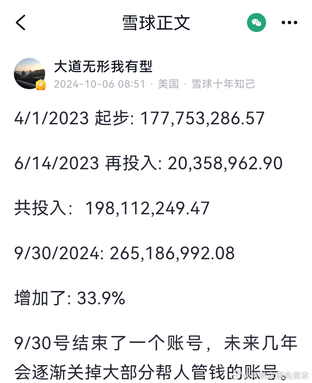 2024澳門(mén)天天六開(kāi)好彩,全面理解執(zhí)行計(jì)劃_VR23.753