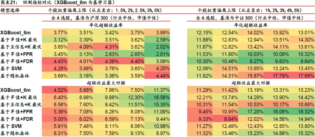 2024今晚澳門特馬開什么碼,實地策略計劃驗證_2DM90.714