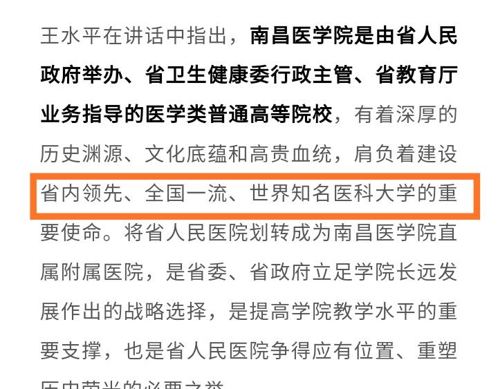 江西國泰民爆引領行業變革，共創美好未來最新消息