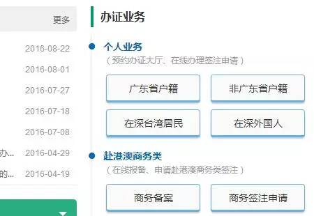 2024年澳門歷史記錄,精細(xì)方案實(shí)施_錢包版73.291