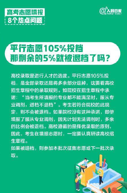 新澳好彩免費(fèi)資料查詢最新,確保成語解釋落實(shí)的問題_1080p13.202