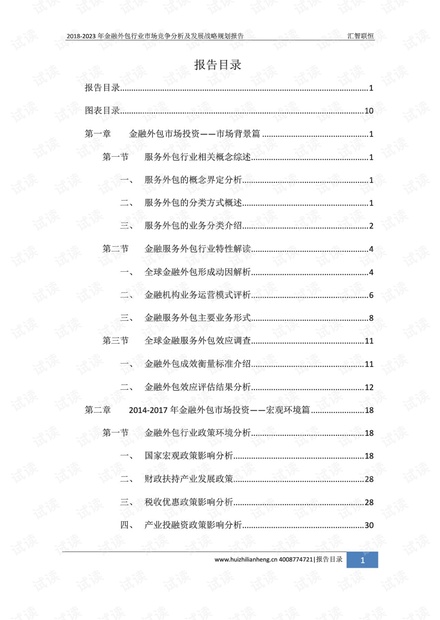 2024新澳最準最快資料,經(jīng)濟性執(zhí)行方案剖析_安卓款56.530