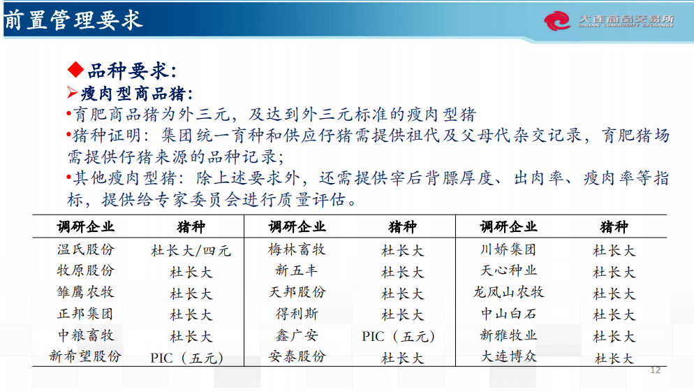 新澳天天開獎資料大全最新54期,定性評估說明_V297.536