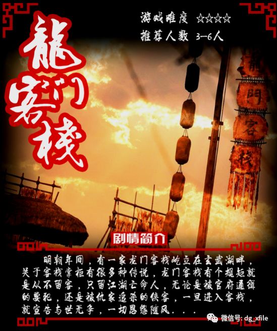 2024澳門最精準(zhǔn)龍門客棧下載,準(zhǔn)確資料解釋落實(shí)_動(dòng)態(tài)版78.645