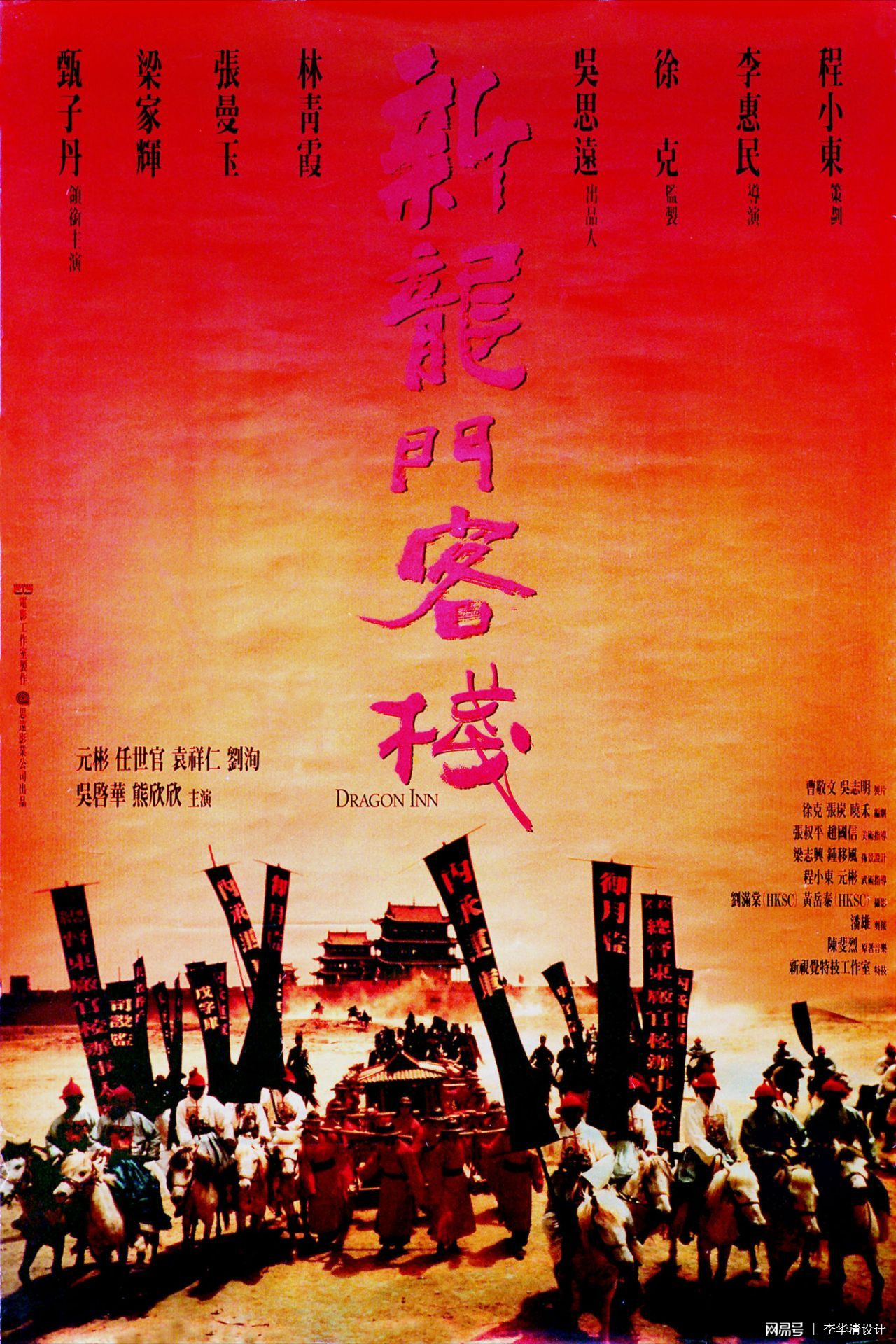 澳門(mén)免費(fèi)最精準(zhǔn)龍門(mén)客棧,平衡策略指導(dǎo)_M版87.343