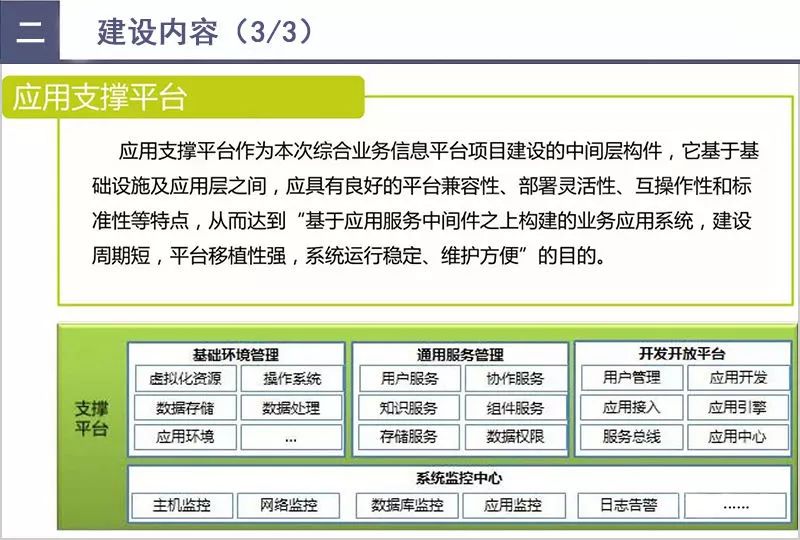 管家婆最準一碼一肖,數(shù)據(jù)解析支持計劃_戶外版57.744