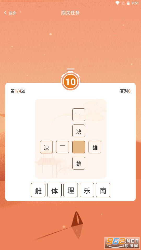 2024年天天開(kāi)好彩大全,動(dòng)態(tài)詞語(yǔ)解釋落實(shí)_android99.738