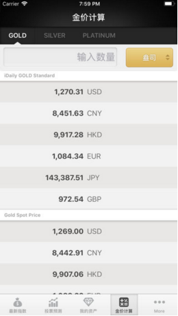 新澳天天開獎資料大全208,實地考察數據分析_Gold82.732