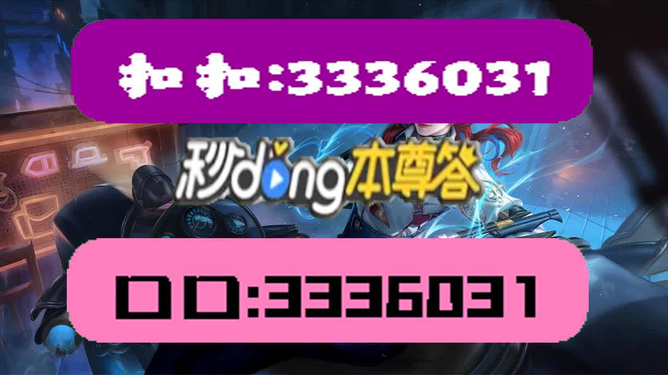 新2024年澳門天天開好彩,全局性策略實(shí)施協(xié)調(diào)_7DM96.678