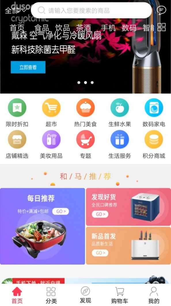 2024新澳門今晚開特馬直播,實地評估說明_app68.856