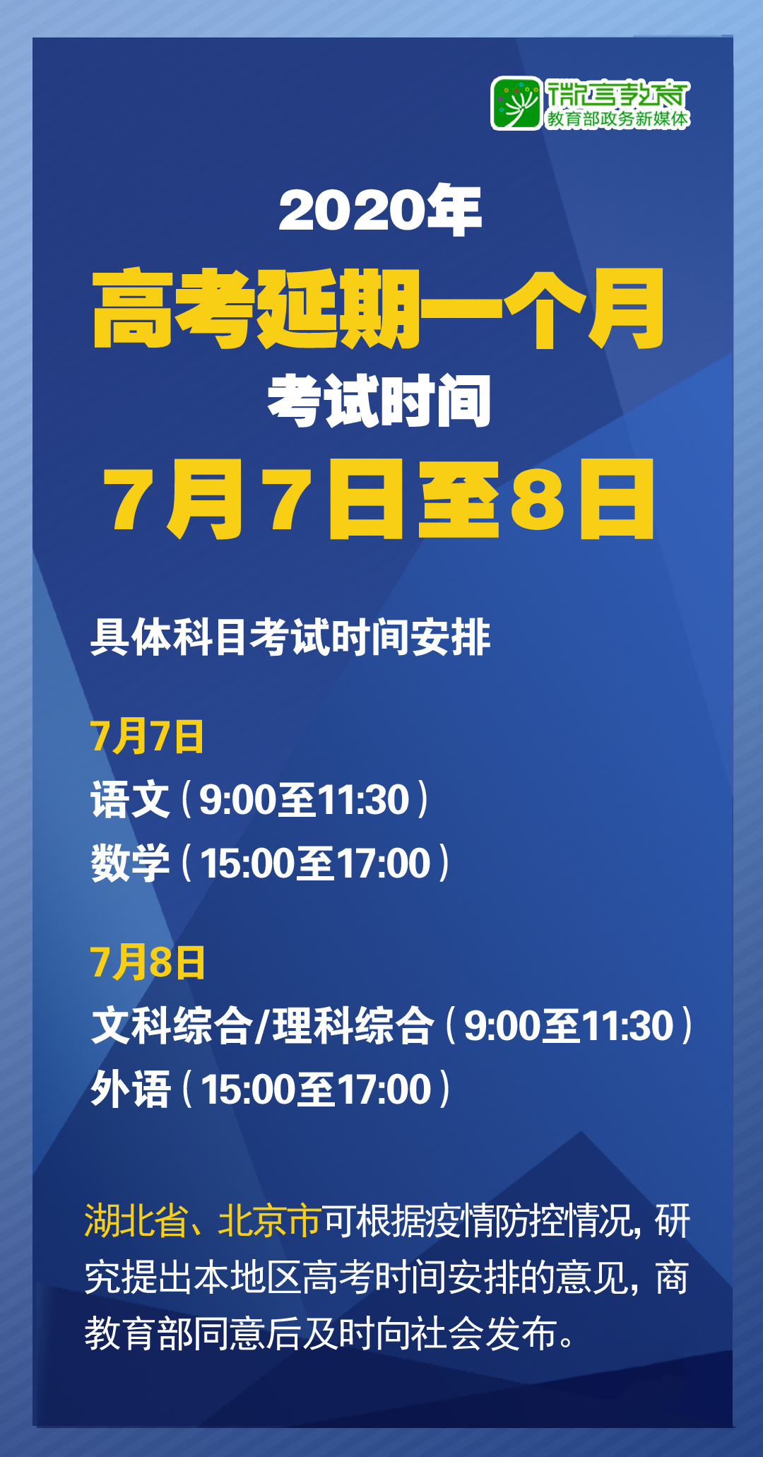 新澳天天開獎資料大全最新54期129期,準(zhǔn)確資料解釋落實_QHD版49.640