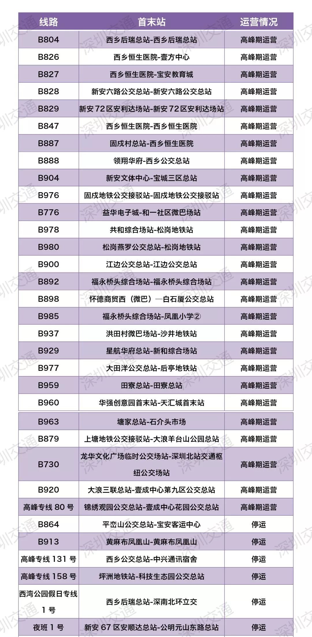 2024新奧歷史開獎(jiǎng)記錄49期香港,整體規(guī)劃執(zhí)行講解_薄荷版41.11