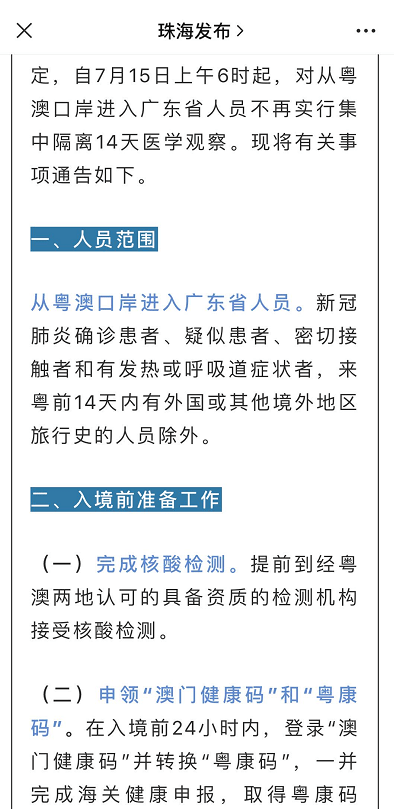 澳門一碼一肖一待一中四不像,最新正品解答落實(shí)_模擬版78.634