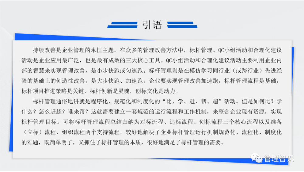 2024今晚新澳門開獎結果,有效解答解釋落實_經(jīng)典款56.167