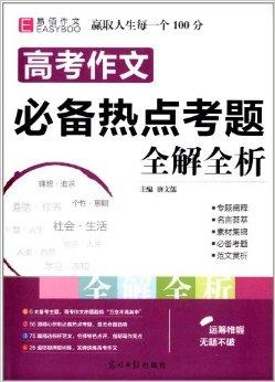 新奧精準資料免費提供綜合版,最新熱門解答落實_運動版79.747