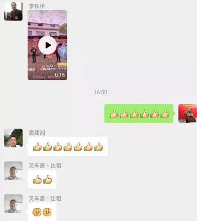 最新搞笑小視頻微信群，歡樂風暴的中心