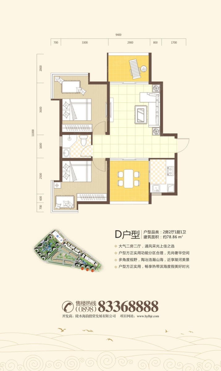 陵河假日二期最新動(dòng)態(tài)，未來居住新篇章揭曉