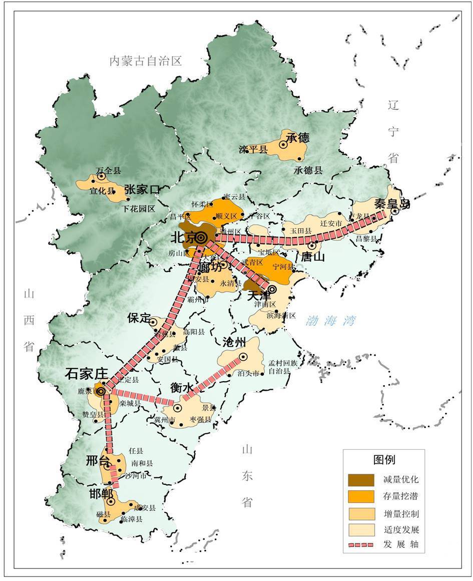 建始縣十三五規劃，引領未來，開啟繁榮新篇章