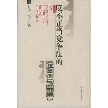 最新反不正當(dāng)競爭法，重塑市場競爭秩序的關(guān)鍵推手