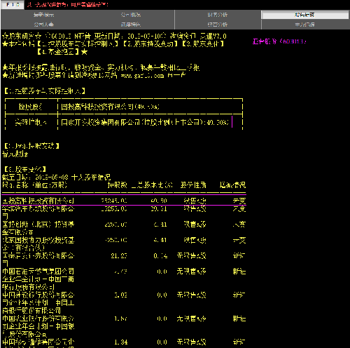 亞普最新動(dòng)態(tài)引領(lǐng)行業(yè)創(chuàng)新，塑造未來(lái)智能世界新篇章