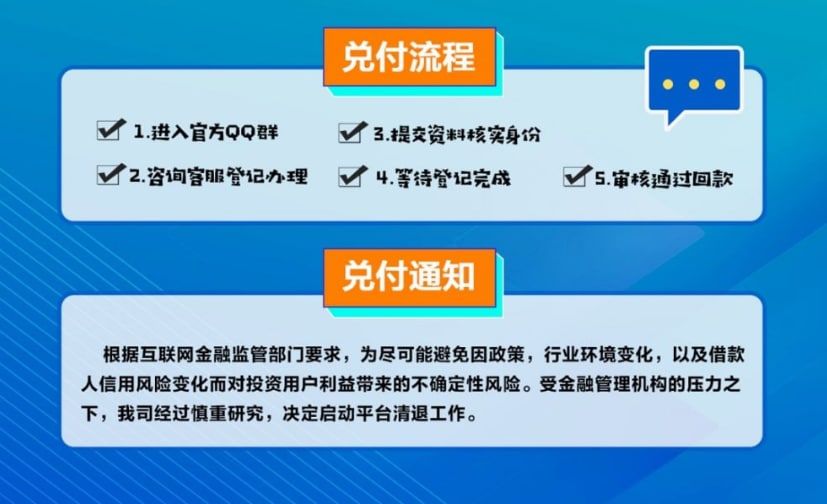 付融寶最新動態全面解讀