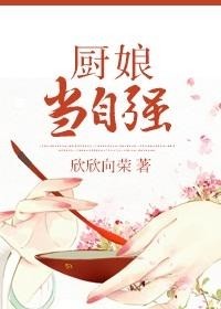 城市之光與暗影的交織，欣欣向榮最新小說