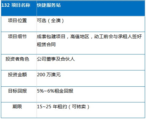 新澳天天開獎資料大全旅游團｜效能解答解釋落實