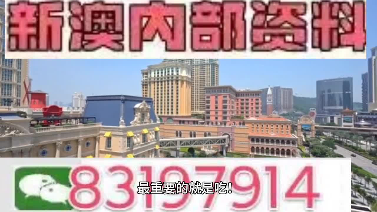 新澳門一肖一碼中恃,動態詞語解釋落實_1080p20.291