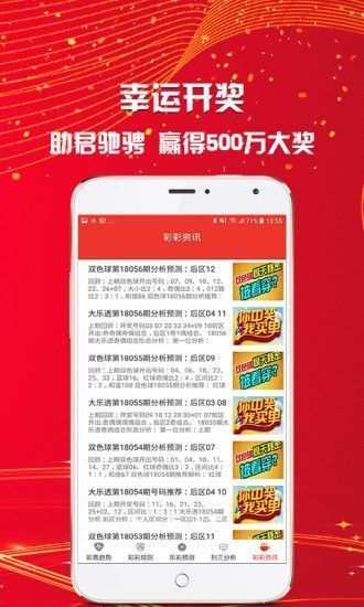 新奧天天免費資料大全,廣泛的關(guān)注解釋落實熱議_zShop71.588