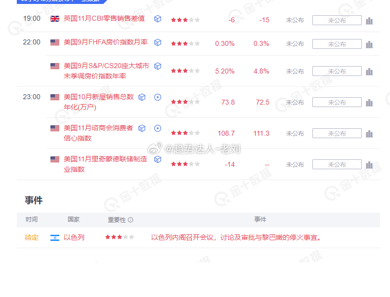 奧門開獎結(jié)果+開獎記錄2024年資料網(wǎng)站｜決策資料解釋落實