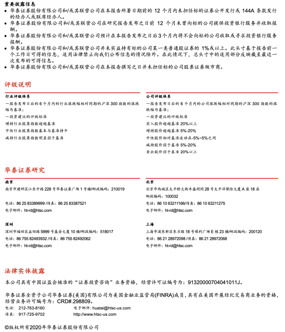 新澳精準資料免費提供網｜統計解答解釋落實