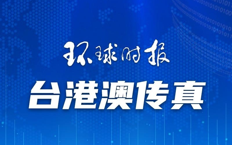 澳門一碼一肖一待一中｜最新正品含義落實