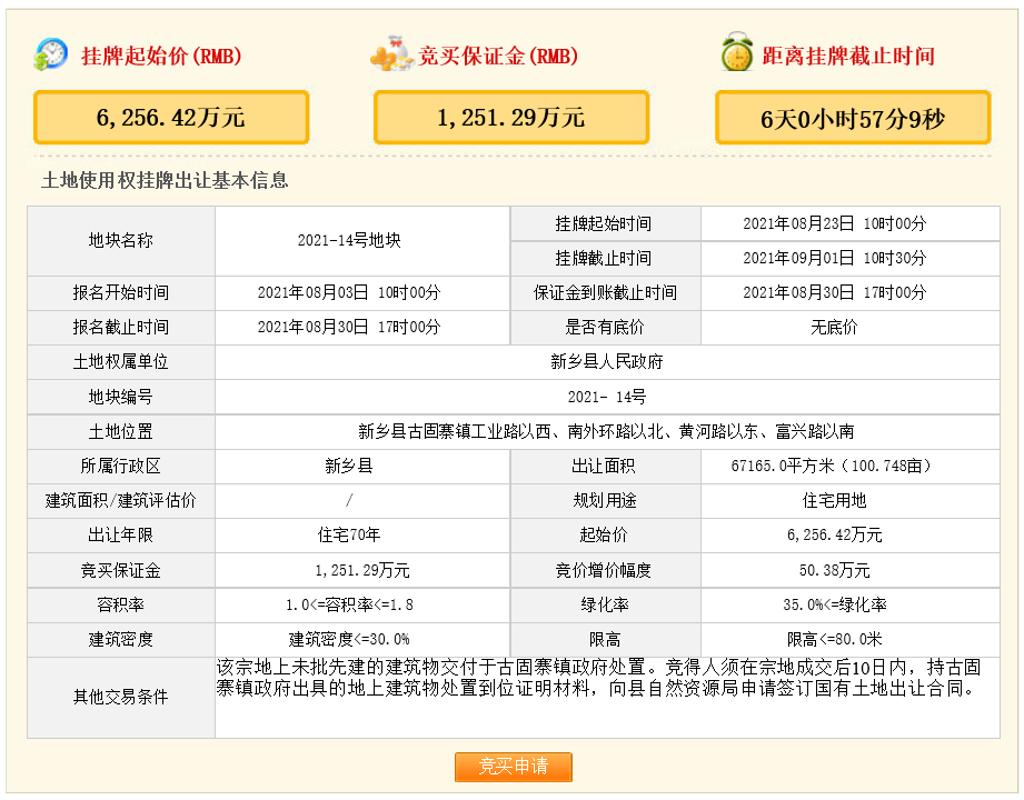 新澳門一肖中100%期期準,高度協調策略執行_FT27.748