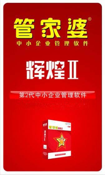 管家婆一碼一肖100中獎青島,效率資料解釋落實_戰略版36.394