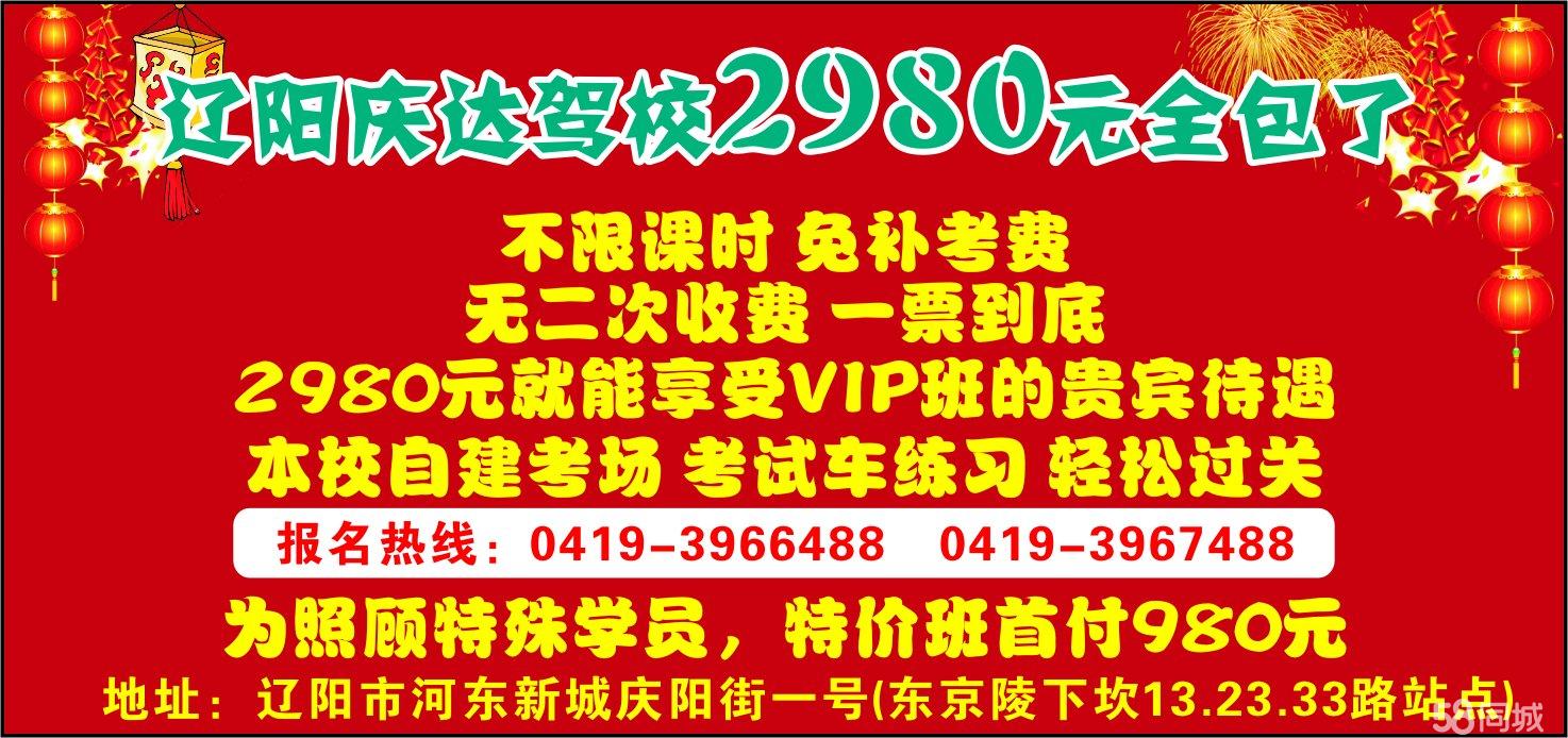 合肥駕駛員最新招聘信息發(fā)布