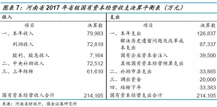 新澳門一肖一特一中,實(shí)地驗(yàn)證分析策略_輕量版89.918