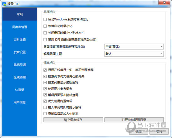 新澳門資料大全正版資料2024年免費(fèi)下載,實效策略分析_創(chuàng)新版87.727