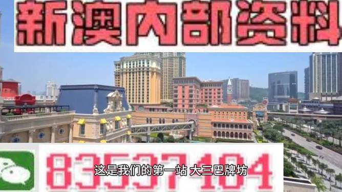 2024澳門精準正版免費,深入執行方案數據_戰略版24.251