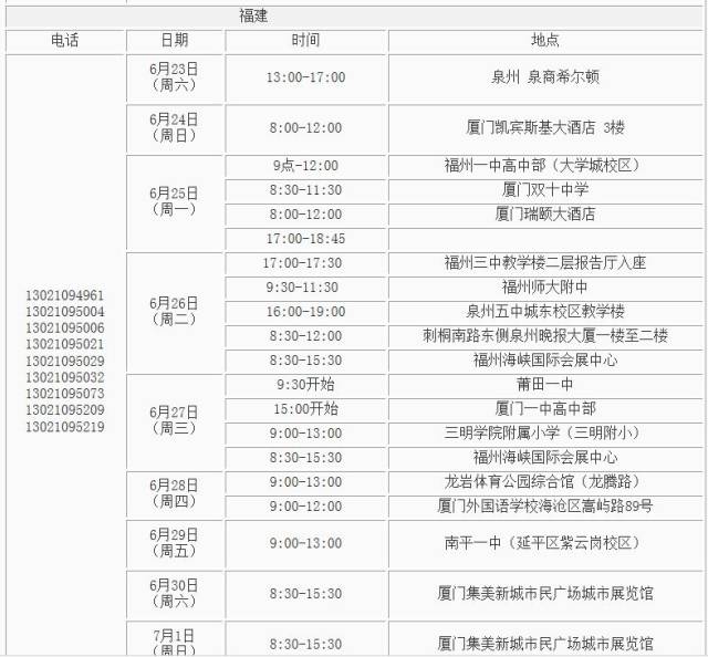 奧門開獎(jiǎng)結(jié)果+開獎(jiǎng)記錄2024年資料網(wǎng)站,綜合計(jì)劃評(píng)估說(shuō)明_DX版72.493