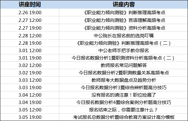 澳門一碼一肖一待一中今晚,準確資料解釋落實_FHD81.212