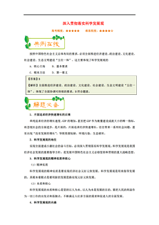 新澳精準(zhǔn)資料免費(fèi)大全,科學(xué)解答解釋落實(shí)_HDR版26.937